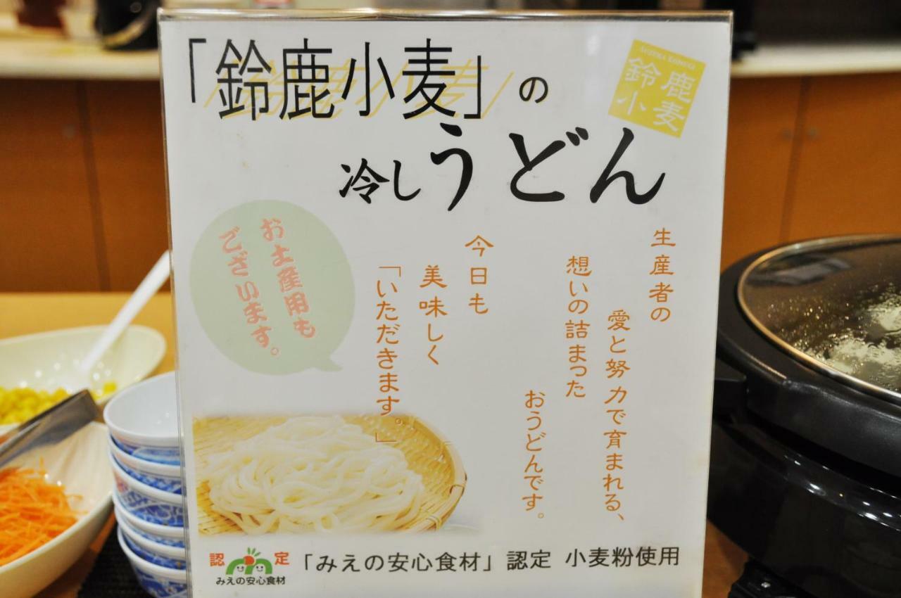 Apa Hotel Mie Kameyama Zewnętrze zdjęcie